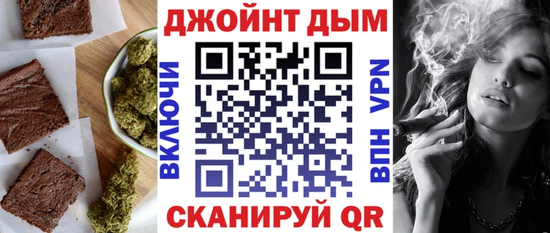 Еда ТГК марихуана  где можно купить наркотик  Нюрба 