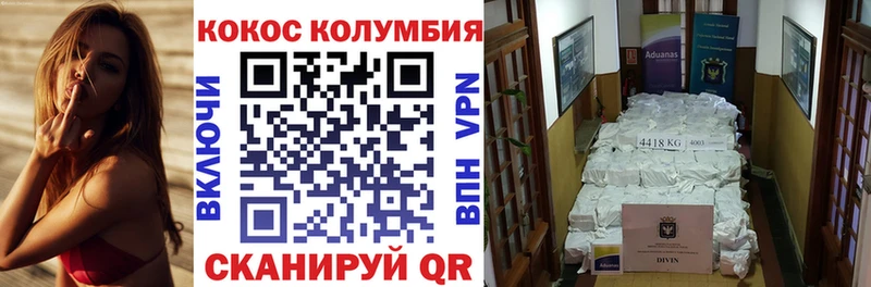 KRAKEN сайт  Нюрба  Cocaine Боливия 