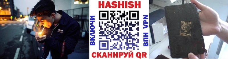 Гашиш AMNESIA HAZE  Нюрба 