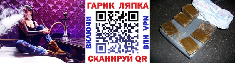 ГАШ индика сатива Нюрба