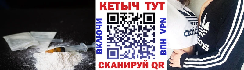 КЕТАМИН VHQ  Нюрба 