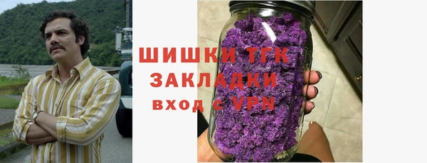 синтетический гашиш Балабаново