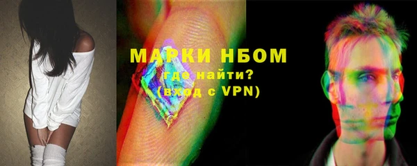 марки nbome Баксан