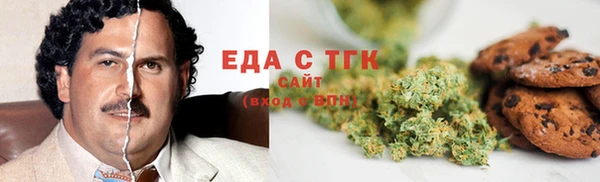 шишки Балахна