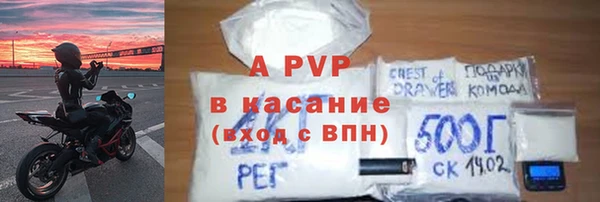 шишки Балахна