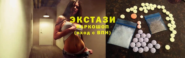 марки nbome Баксан