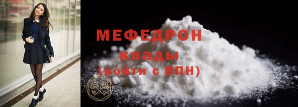 синтетический гашиш Балабаново