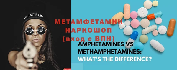синтетический гашиш Балабаново