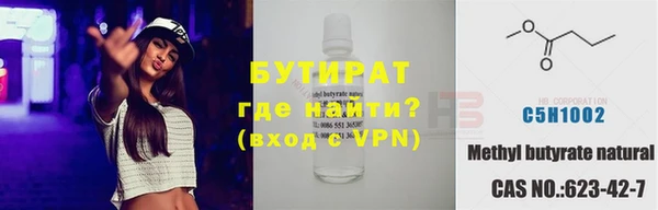 марки nbome Баксан