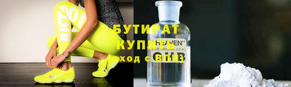 шишки Балахна