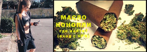 синтетический гашиш Балабаново