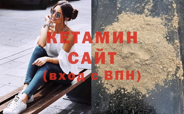 марки nbome Баксан