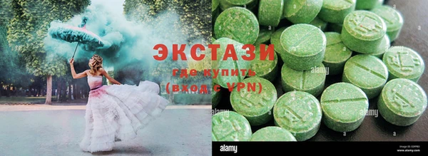 синтетический гашиш Балабаново