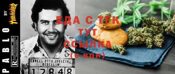синтетический гашиш Балабаново