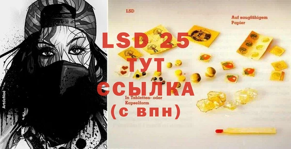 синтетический гашиш Балабаново