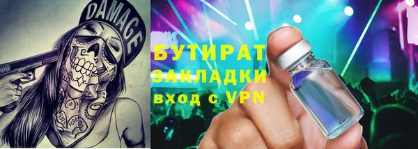 шишки Балахна