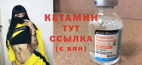марки nbome Баксан