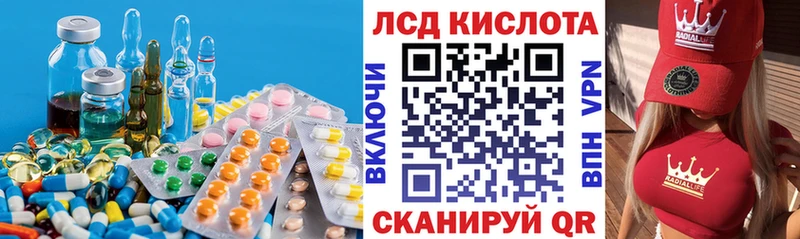 LSD-25 экстази ecstasy  Нюрба 