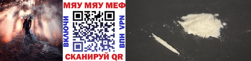 где продают наркотики Нюрба МЕФ 4 MMC