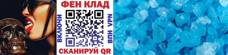 Первитин Methamphetamine  Нюрба 