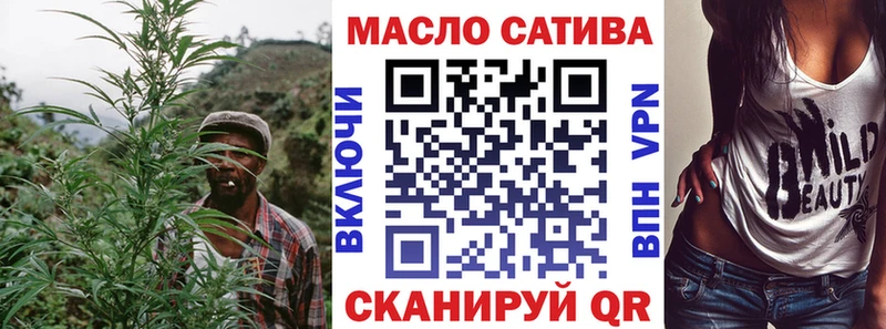 darknet состав  Нюрба  ТГК гашишное масло 