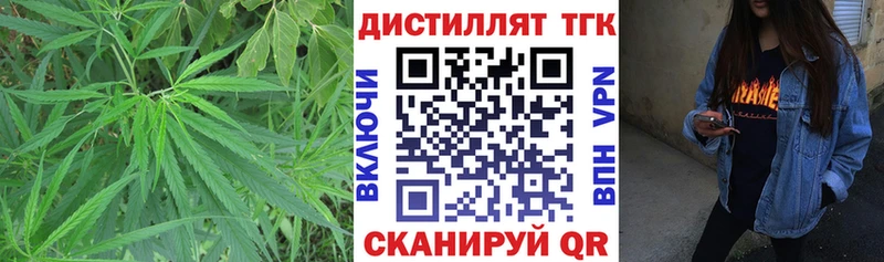 ТГК вейп с тгк Нюрба